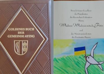 Дорогий як пам’ять: бургомістр Айінга буде й надалі зберігати автограф міжнародного злочинця | Новини Львова