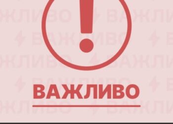 На Львівщині 15 червня вдруге за день лунає сигнал повітряної тривоги — Львівщіна