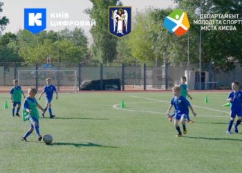У Києві з’явиться міський спортивний застосунок KyivSport. Що про нього відомо