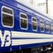 Зі Львова до Києва призначили додатковий поїзд: розклад