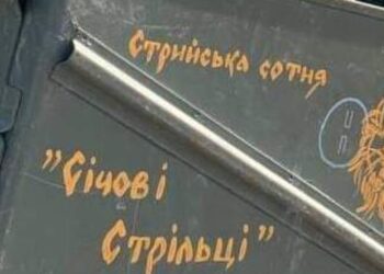 39-річний мешканець Івано-Франківщни вкрав гроші із скриньки для пожертв для ЗСУ у Стрию – Надзвичайні події