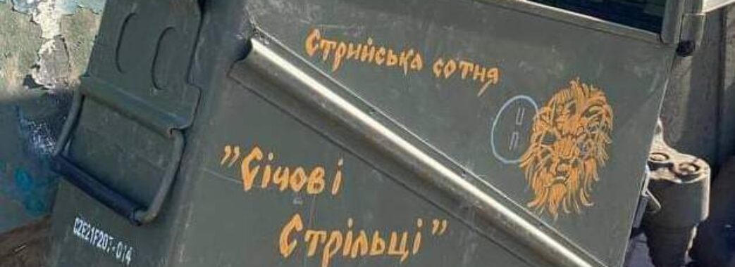39-річний мешканець Івано-Франківщни вкрав гроші із скриньки для пожертв для ЗСУ у Стрию