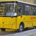 Автобуси для шкіл Львівщини закуплять у Черкасах