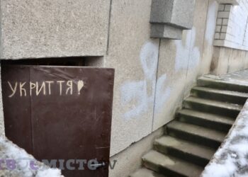 Де сховатись у Львові під час ракетної небезпеки. Онлайн-карта укриттів