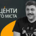 «Якою буде Україна після перемоги?» Інтерв’ю з сержантом ЗСУ