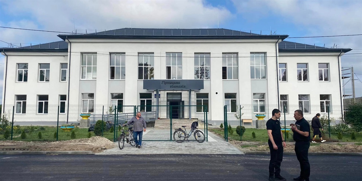 Гірницька гімназія Червоноградської міської ради.