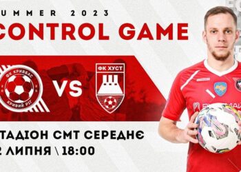 Контрольний матч. “Крівбасс” – “Хуст” | Футбол |