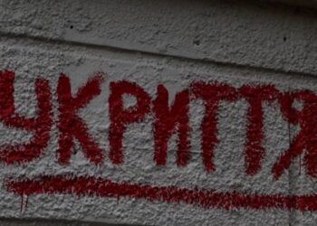 Львівщина має найбільшу мережу захисних споруд — майже 8 тисяч об’єктів — Годик — Львівщіна