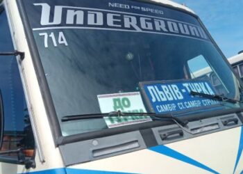 Львівщина першою в Україні впроваджує електронний квиток на міжміських маршрутах — Львівщіна