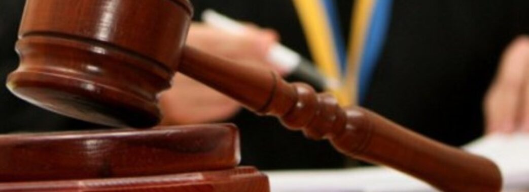 Мешканця Самбріщини судитимуть за підробку документів для перетину кордону