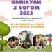 На «Веселі канікули з Богом 2023» діток запрошує парафія святого Йосафата міста Червоноград