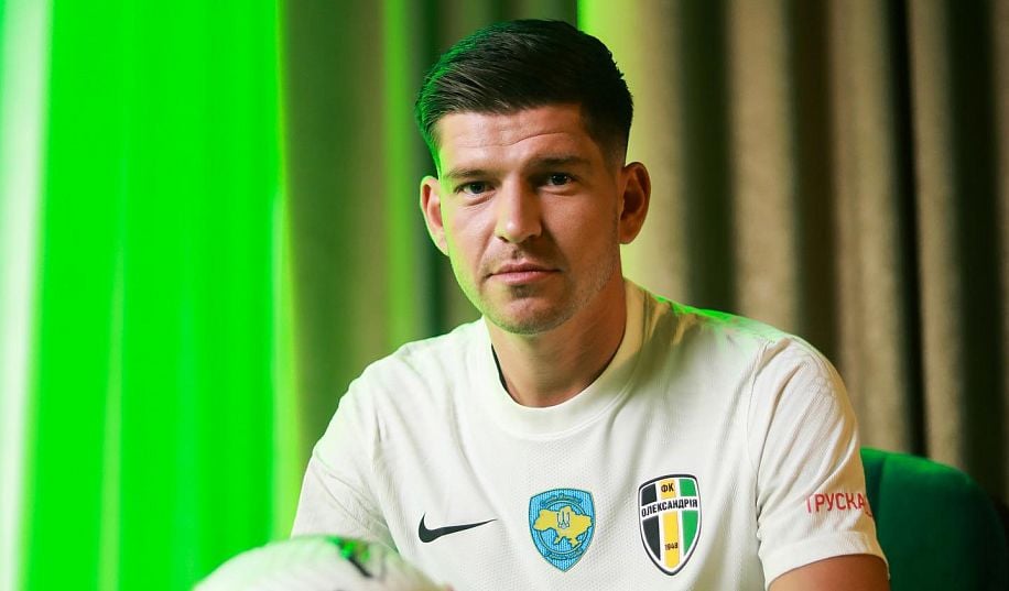 «Олександрія» представила нову форму на сезон-2023/24 із зображенням театру