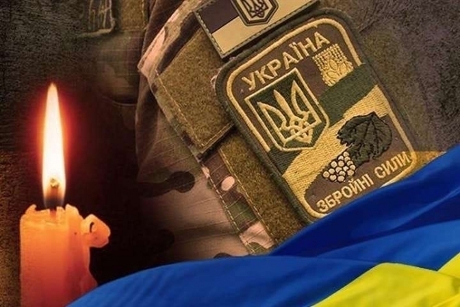 Фото умовне