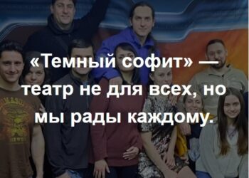 У центрі Києва працює театр, який принципово не переходить на українську