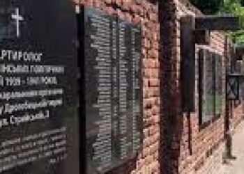 У Дрогобичі вшанують пам’ять жертв НКВС — Львівщіна