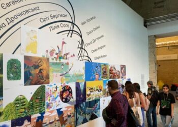 У Києві відбулась виставка робіт ізраїльських та українських ілюстраторів