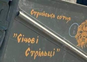 У Стрию викрили рецидивіста з Прикарпаття, який вкрав пожертви для військовослужбовців ЗСУ — Львівщіна