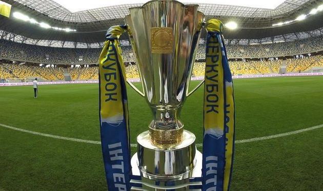 Суперкубок України планують провести через рік