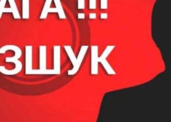 Вийшов з дому без телефону і зник: у Львові шукають чоловіка