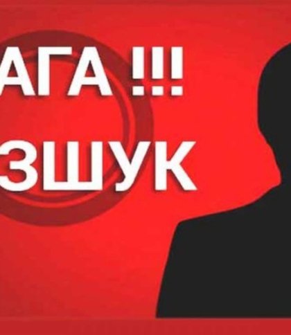 Вийшов з дому без телефону і зник: у Львові шукають чоловіка