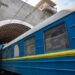 Зі Львова до Києва призначили додаткові потяги: розклад