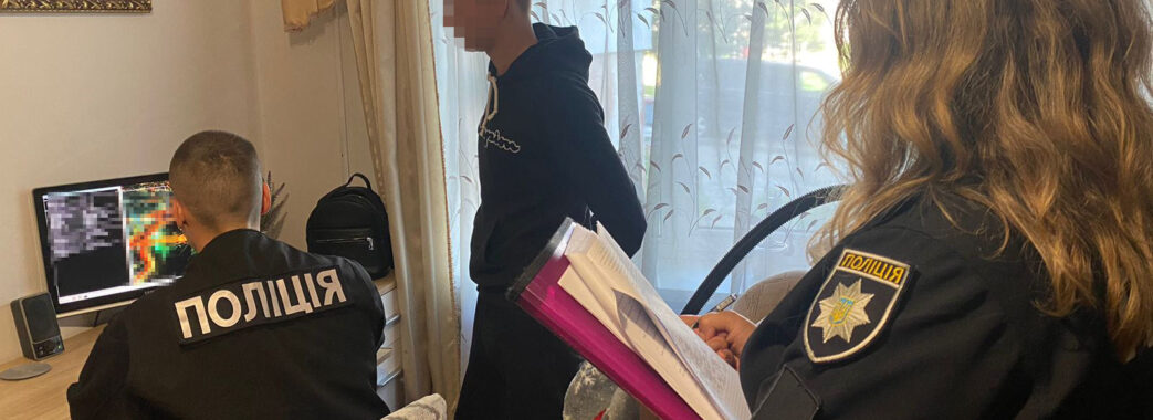 17-річний мешканець Львівщини продавав неіснуючий товар в Інтернеті