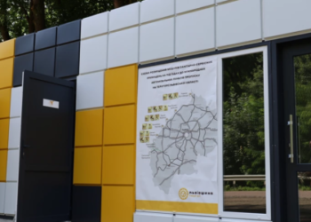 Біля пунктів пропуску на Львівщині встановили санітарні вузли — Львівщіна