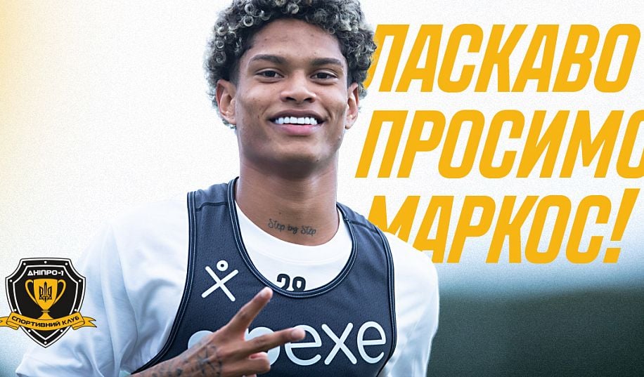 «Дніпро-1» підписав бразильського форварда