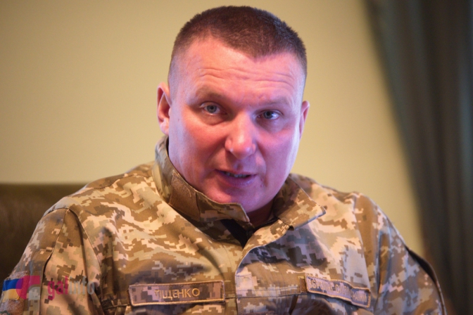 Фото: galinfo.com.ua