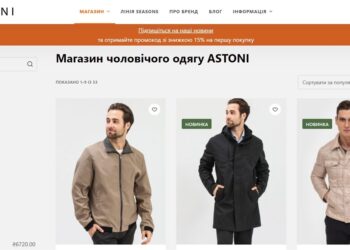 Харківська компанія чоловічого верхнього одягу Astoni вже майже рік працює у Червонограді