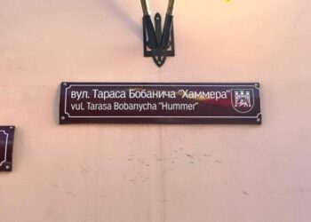 Львів’ян запрошують на екскурсію перейменованими вулицями. Як долучитися