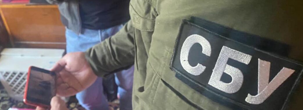 Львівʼянці за підтримку збройної агресії росії повідомили про підозру