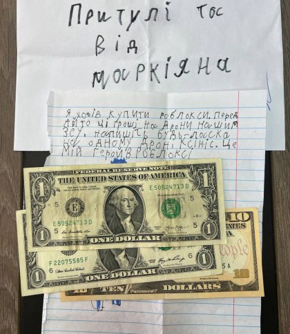 Маленький львів’янин передав на ЗСУ гроші, які збирав на гру