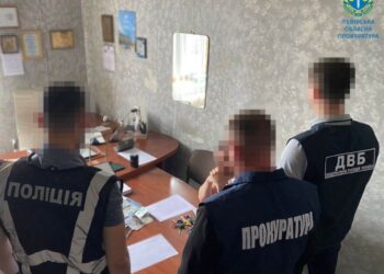 На Львівщині чоловік запропонував 2500 доларів хабара за закриття кримінального провадження