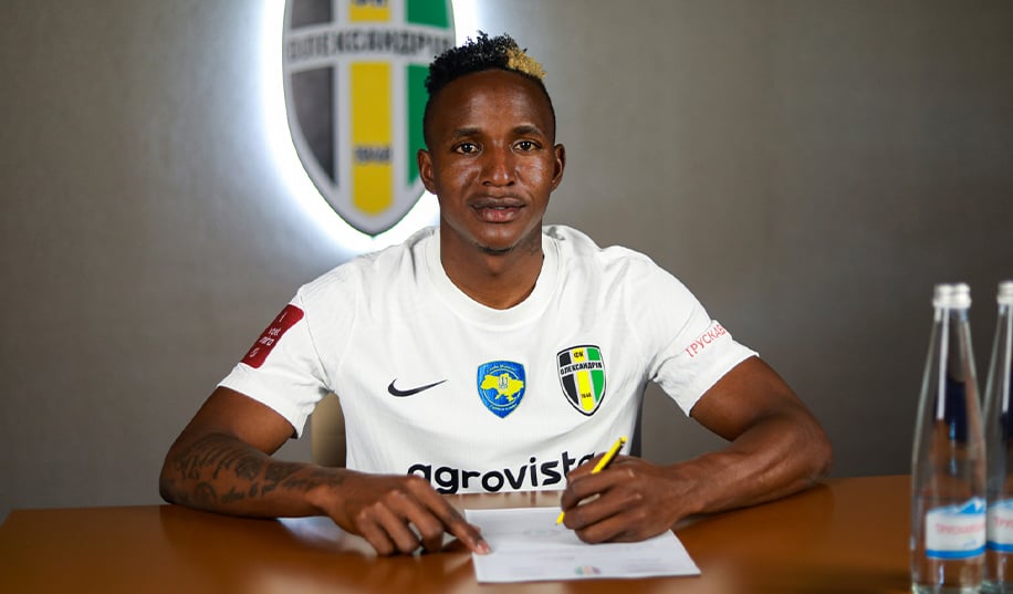 «Олександрія» офіційно підписала захисника Ернандеса