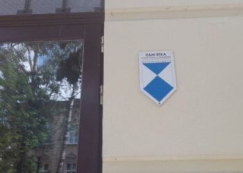 Ще понад 400 будинків у Львові позначили “Блакитним щитом”