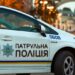 Соцмережі допомогли поліції Львова виявити порушника ПДР: його знайшли та оштрафували двічі (відео)