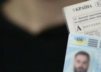 У Стрию покарали штрафом жінку, яка хотіла обміняти у сервісному центрі МВС підроблене водійське посвідчення — Львівщіна