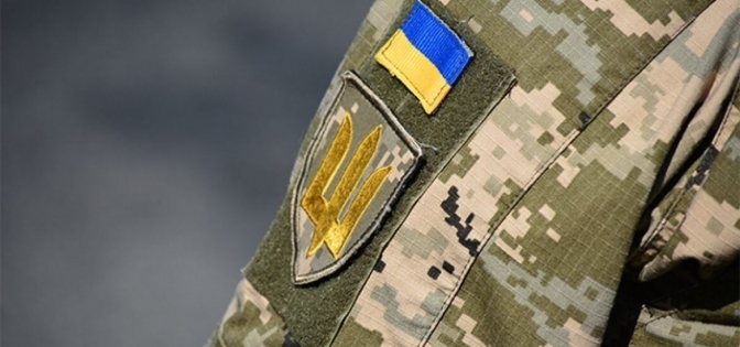 фото умовне