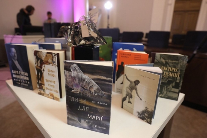 Фото умовне