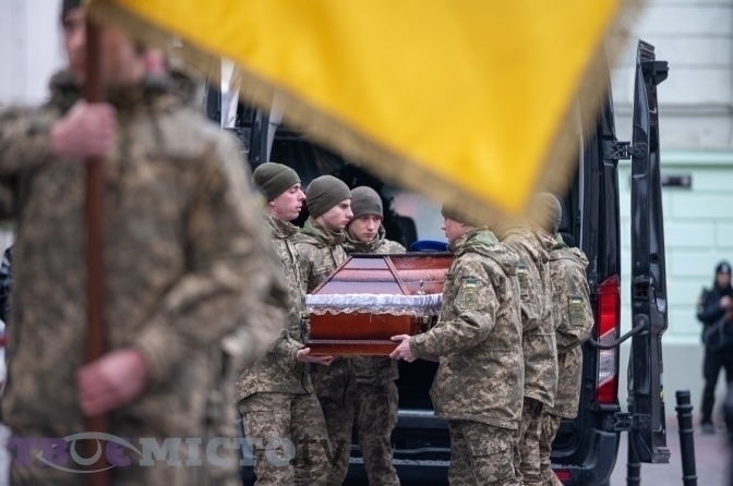 ФОТО УМОВНЕ/ ТВОЄ МІСТО