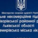 Головного лікаря Немирівської лікарні відсторонили від виконання обов’язків: чи закриватимуть медзаклад? – Надзвичайні події