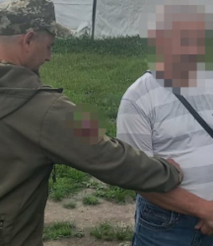 Фото: Державне бюро розслідувань