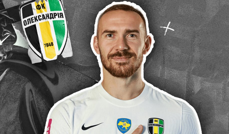 Кравченко тренуватиме Кравченка в Олександрії