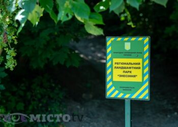 Львів’ян запрошують на толоку у парк «Знесіння»