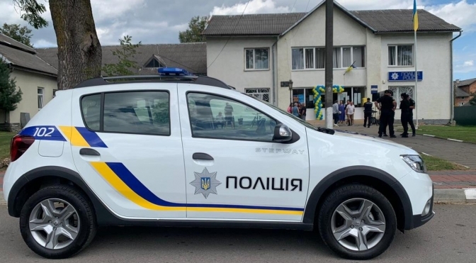 Фото: поліція Львівської області