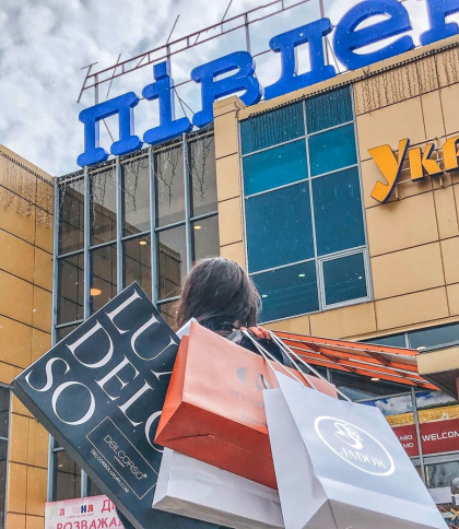 Торгові Центри для шопінгу у Львові