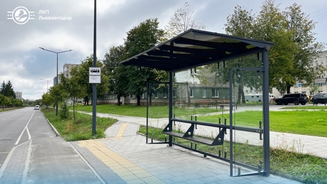 Фото: Львівавтодор