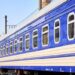 «Укрзалізниця» зробить сполучення між Києвом і Херсоном щоденним