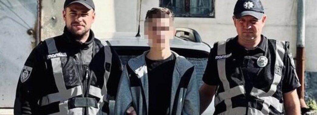 В Стрию на пляжі затримали чоловіків, які робили закладки наркотиків